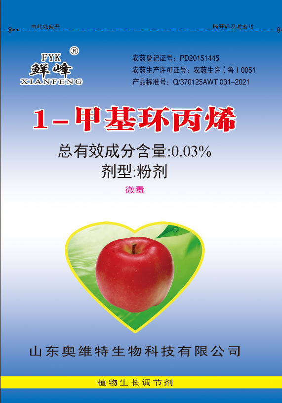 0.4克蘋(píng)果保鮮劑
